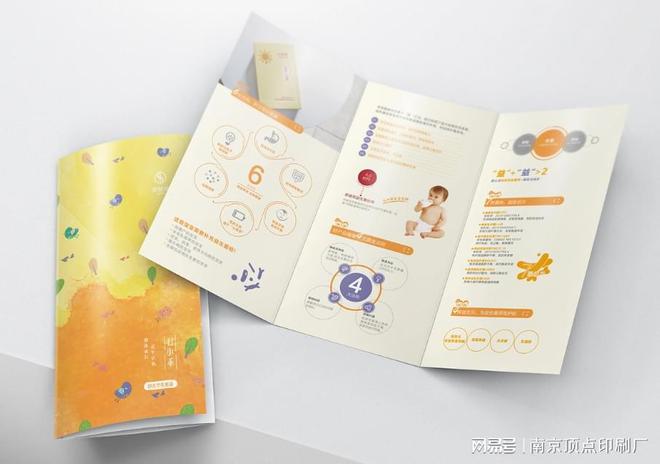手册印刷-南京儿童绘画本印刷南京学校三折