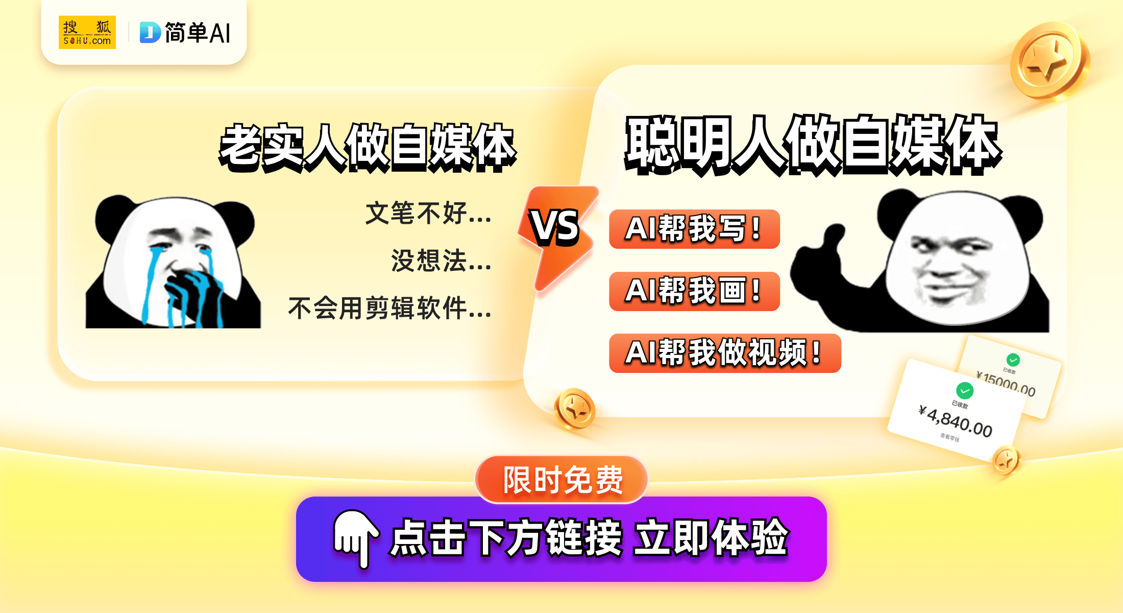 吧和足球免费高清的内容分享足球直播网站直