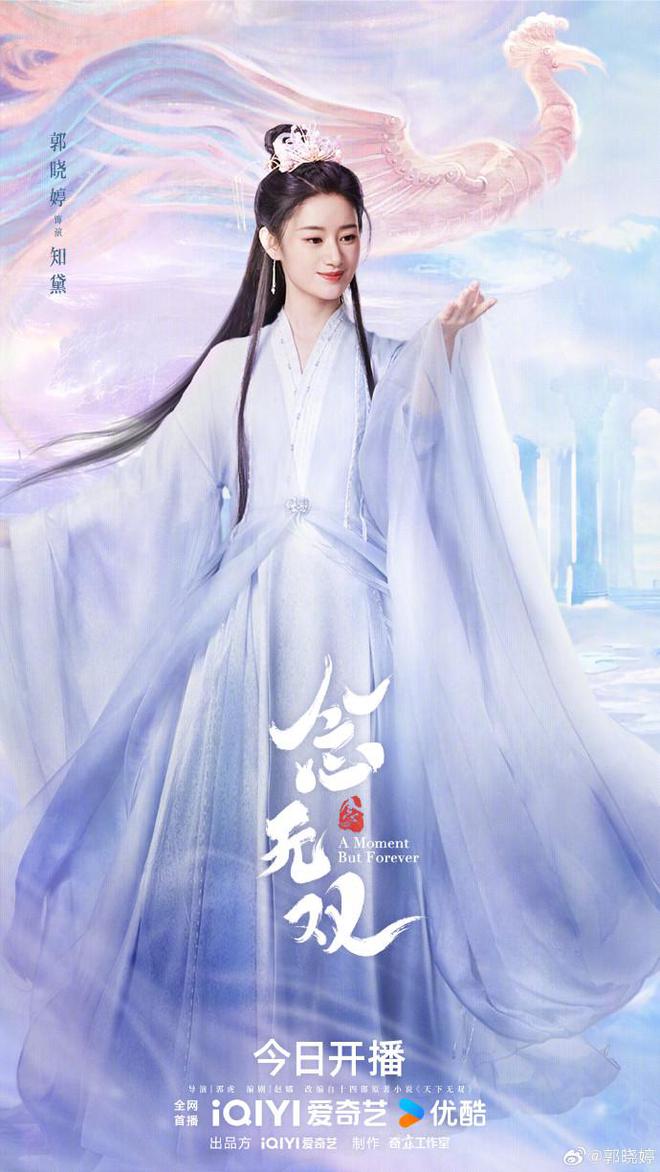 阵容强大颜值高你们想看谁优爱腾4月即将上线部古偶(图5)