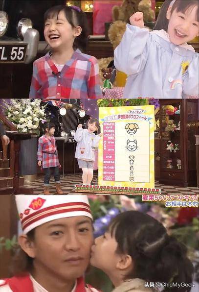 “选妃”名单全民反对！芦田爱菜被日本皇室列入(图4)