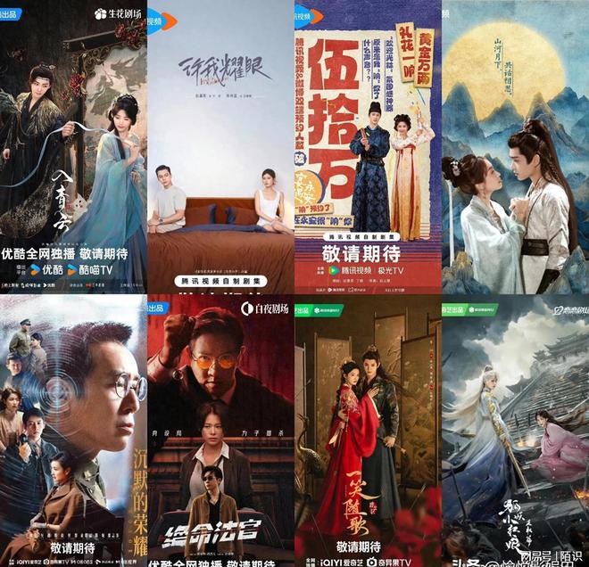 降《入青云》《沉默的荣耀》将播三平台接档剧《许我耀眼》将空(图5) 降《入青云》《沉默的荣耀》将播三平台接档剧《许我耀眼》将空(图5)