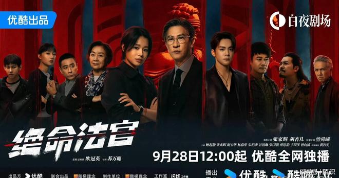 降《入青云》《沉默的荣耀》将播三平台接档剧《许我耀眼》将空(图8) 降《入青云》《沉默的荣耀》将播三平台接档剧《许我耀眼》将空(图8)