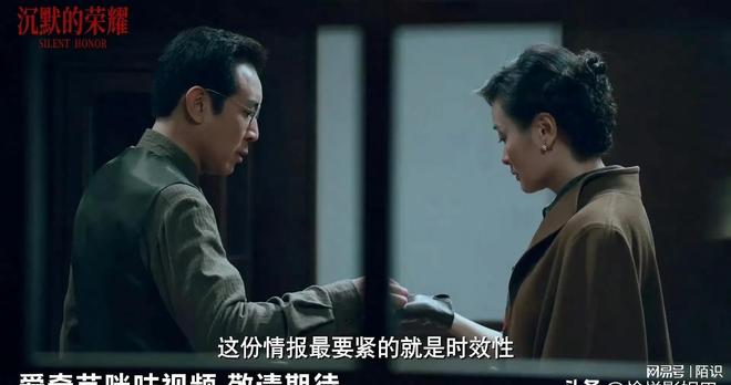 降《入青云》《沉默的荣耀》将播三平台接档剧《许我耀眼》将空(图4) 降《入青云》《沉默的荣耀》将播三平台接档剧《许我耀眼》将空(图4)