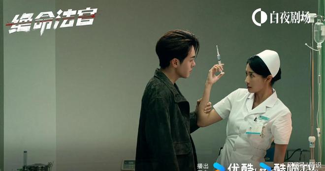 降《入青云》《沉默的荣耀》将播三平台接档剧《许我耀眼》将空(图7) 降《入青云》《沉默的荣耀》将播三平台接档剧《许我耀眼》将空(图7)