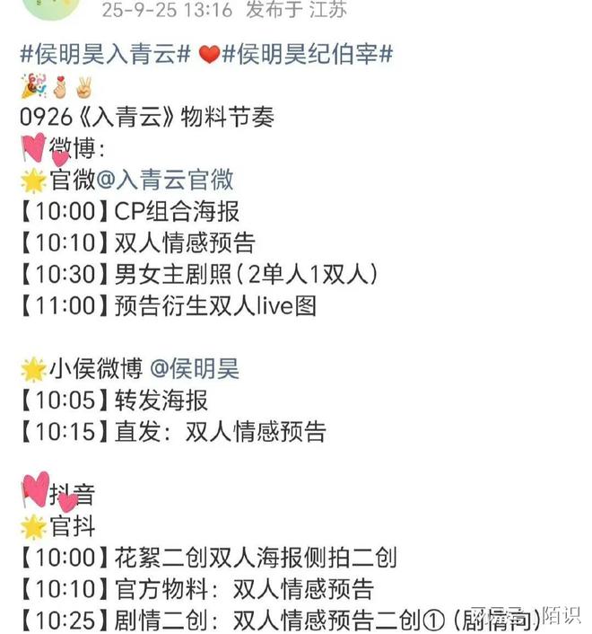 降《入青云》《沉默的荣耀》将播三平台接档剧《许我耀眼》将空(图3) 降《入青云》《沉默的荣耀》将播三平台接档剧《许我耀眼》将空(图3)