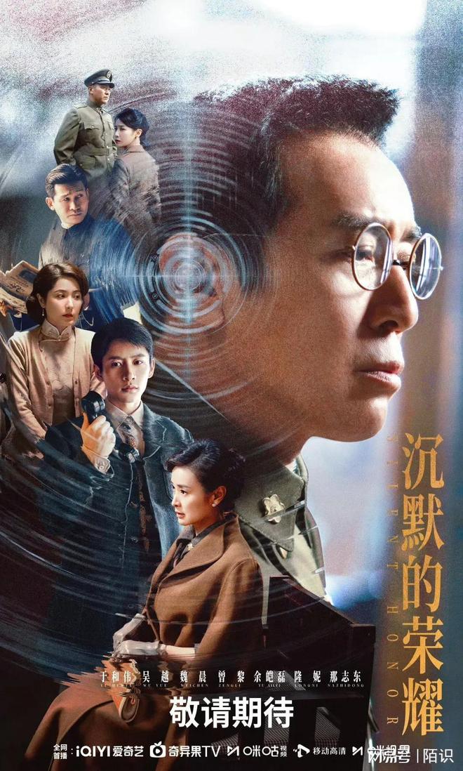 降《入青云》《沉默的荣耀》将播三平台接档