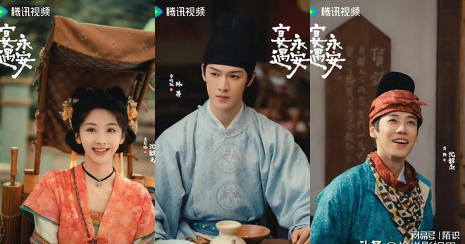 降《入青云》《沉默的荣耀》将播三平台接档剧《许我耀眼》将空(图9) 降《入青云》《沉默的荣耀》将播三平台接档剧《许我耀眼》将空(图9)