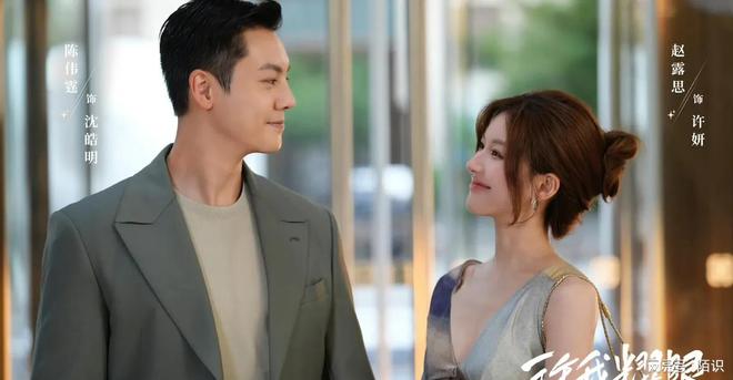 降《入青云》《沉默的荣耀》将播三平台接档剧《许我耀眼》将空(图10) 降《入青云》《沉默的荣耀》将播三平台接档剧《许我耀眼》将空(图10)