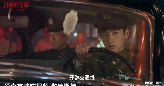 降《入青云》《沉默的荣耀》将播三平台接档剧《许我耀眼》将空(图14) 降《入青云》《沉默的荣耀》将播三平台接档剧《许我耀眼》将空(图14)