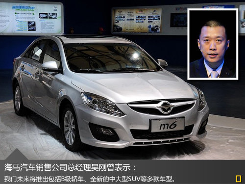 擎 动力超迈腾18T海马B级车将搭增压引(图2) 擎 动力超迈腾18T海马B级车将搭增压引(图2)